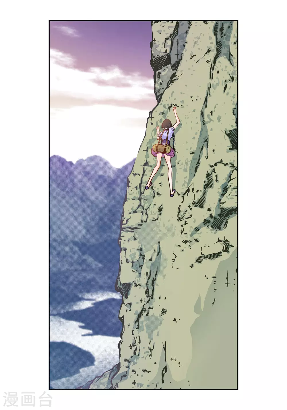 第39话 针山水王29