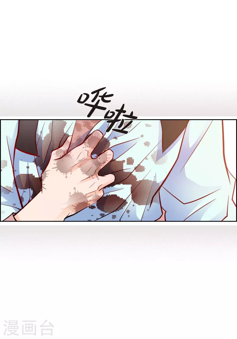第80话 侵略军27