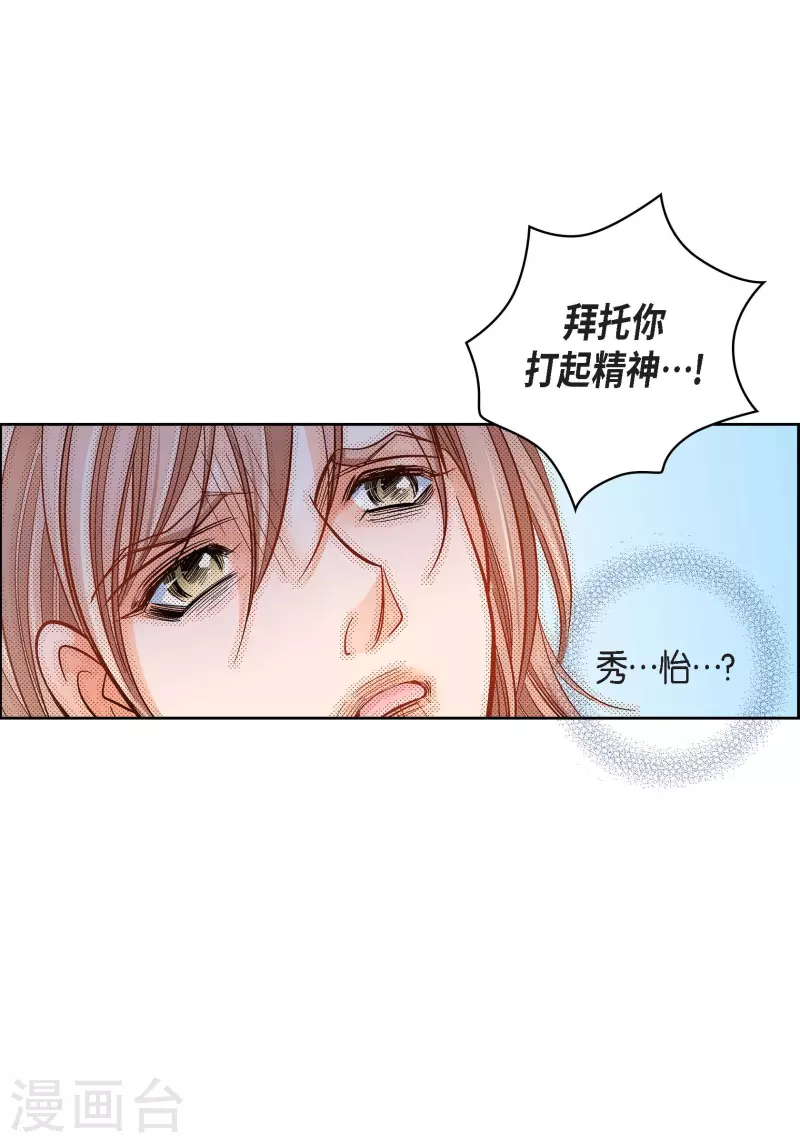 第50话 释放38