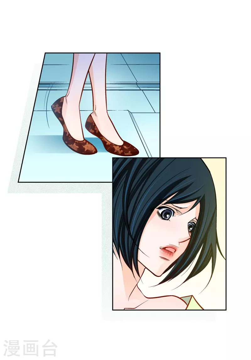 第105话 马古的主机5