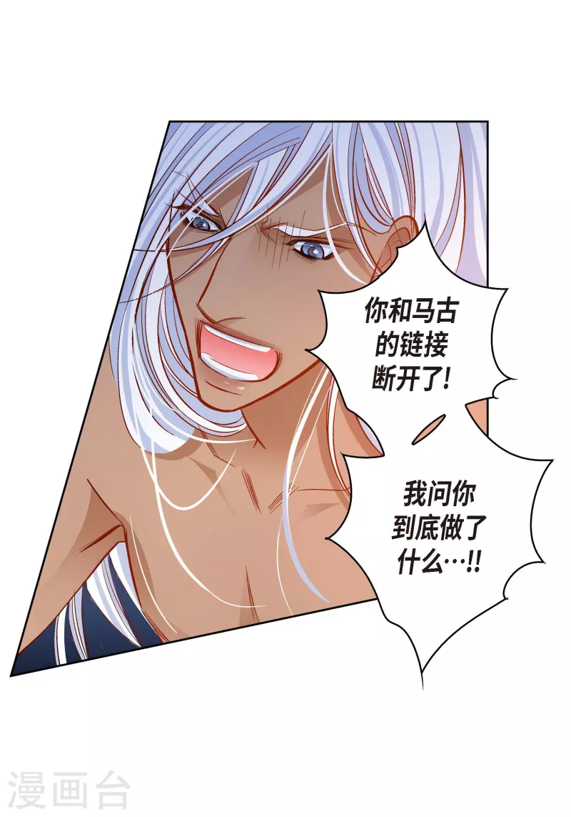 第106话 链接断开了24