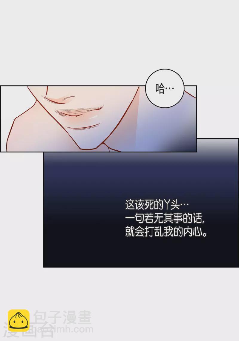 第91话 要为你疯掉了35