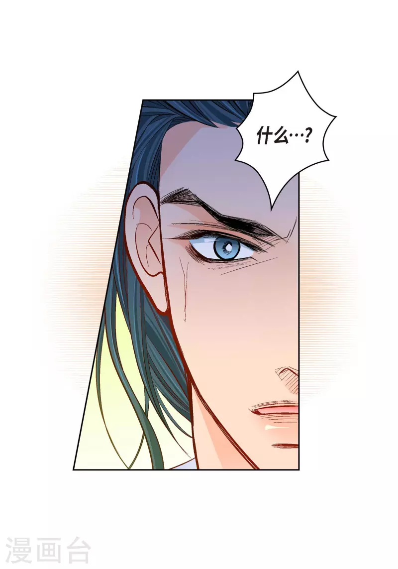 第105话 马古的主机23