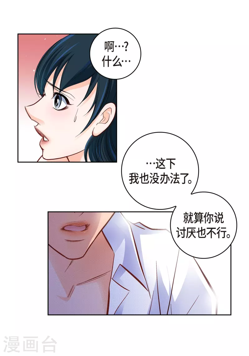 第60话 一直在想你38