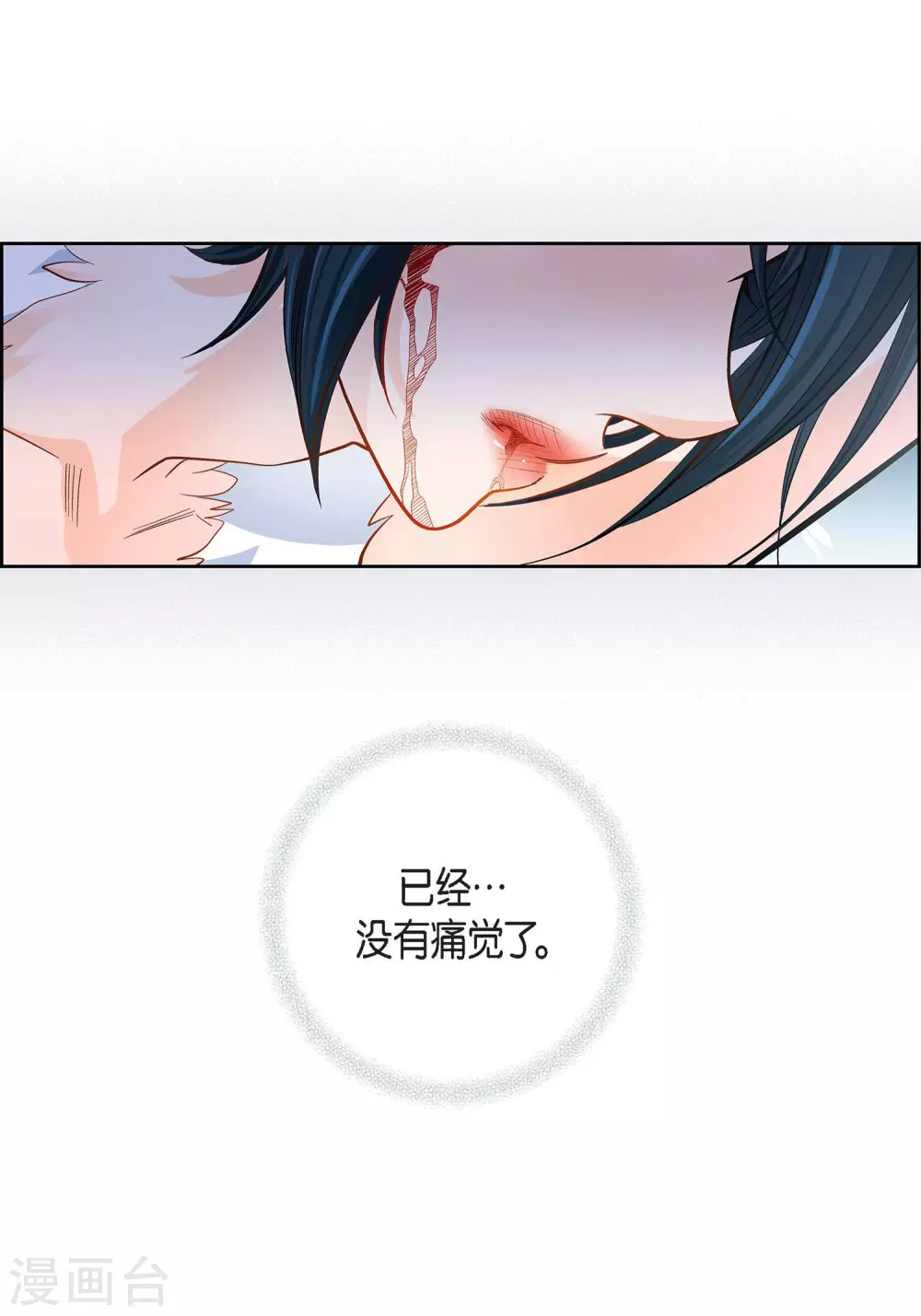 第37话 我好想你27