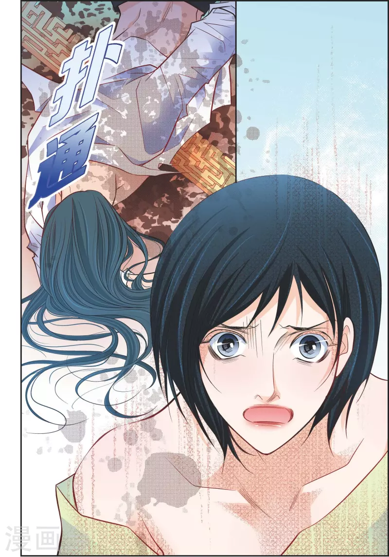 第105话 马古的主机42