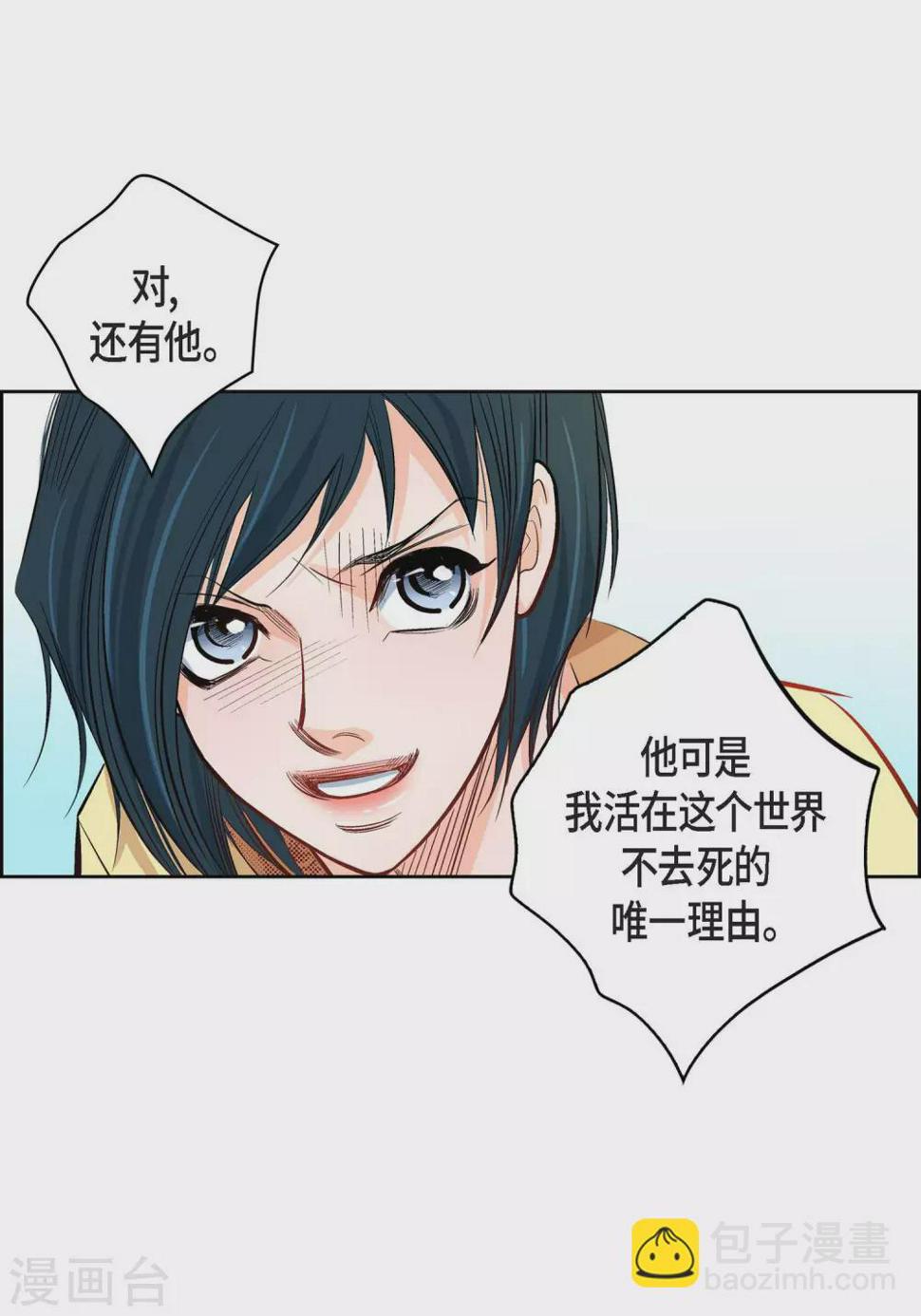 第10话 唯一理由复仇5