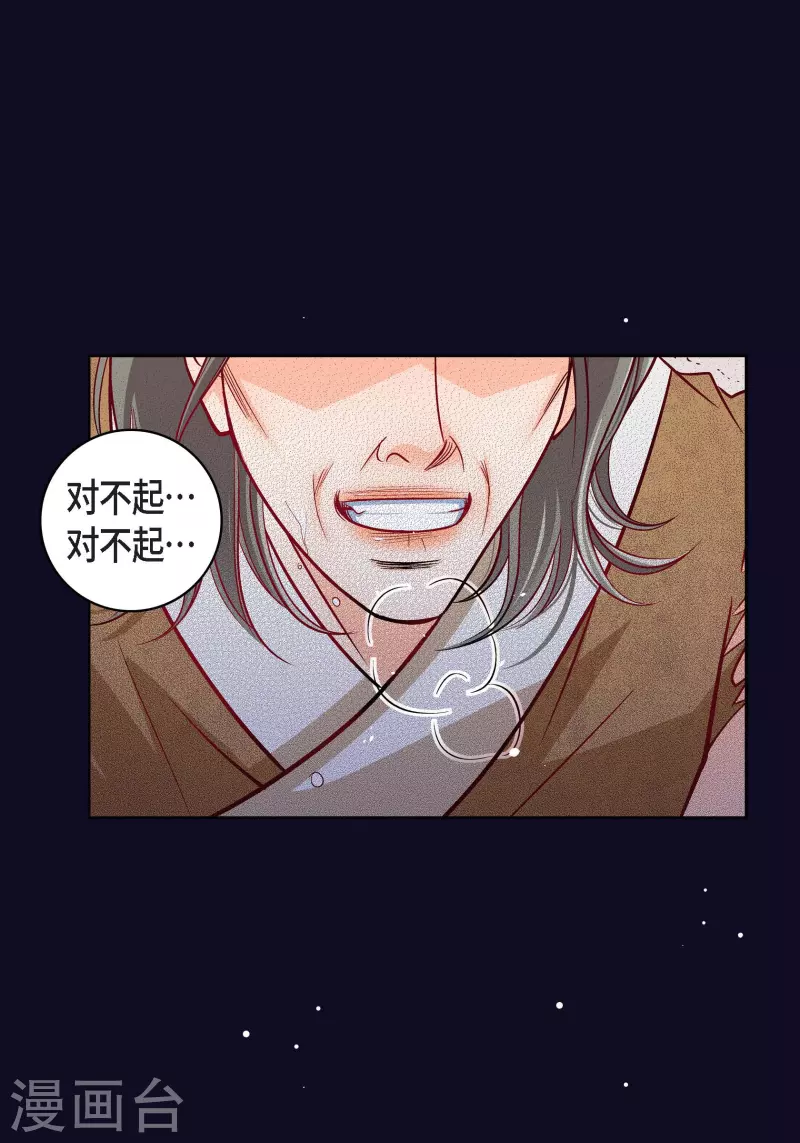 第97话 相帮人类而已49