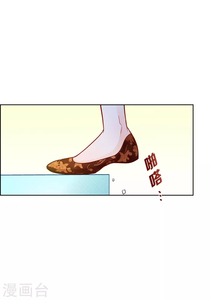 第108话 无法拥有你36
