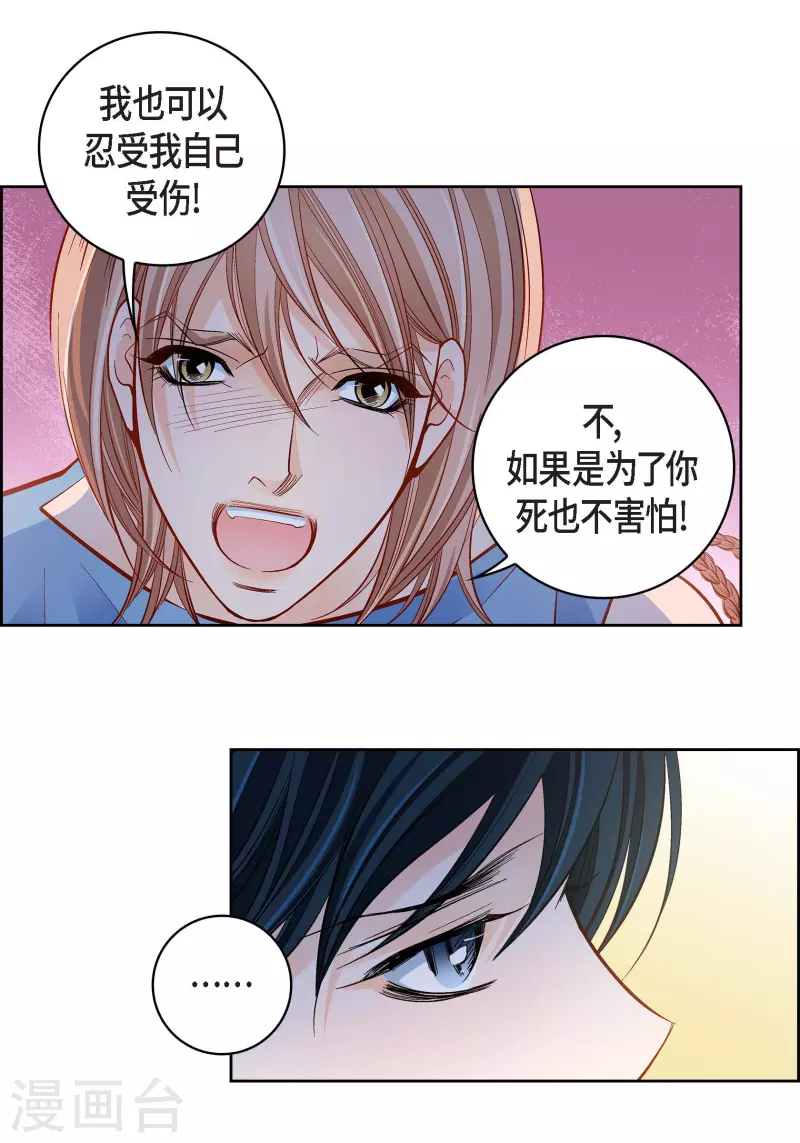 第54话 纠结45