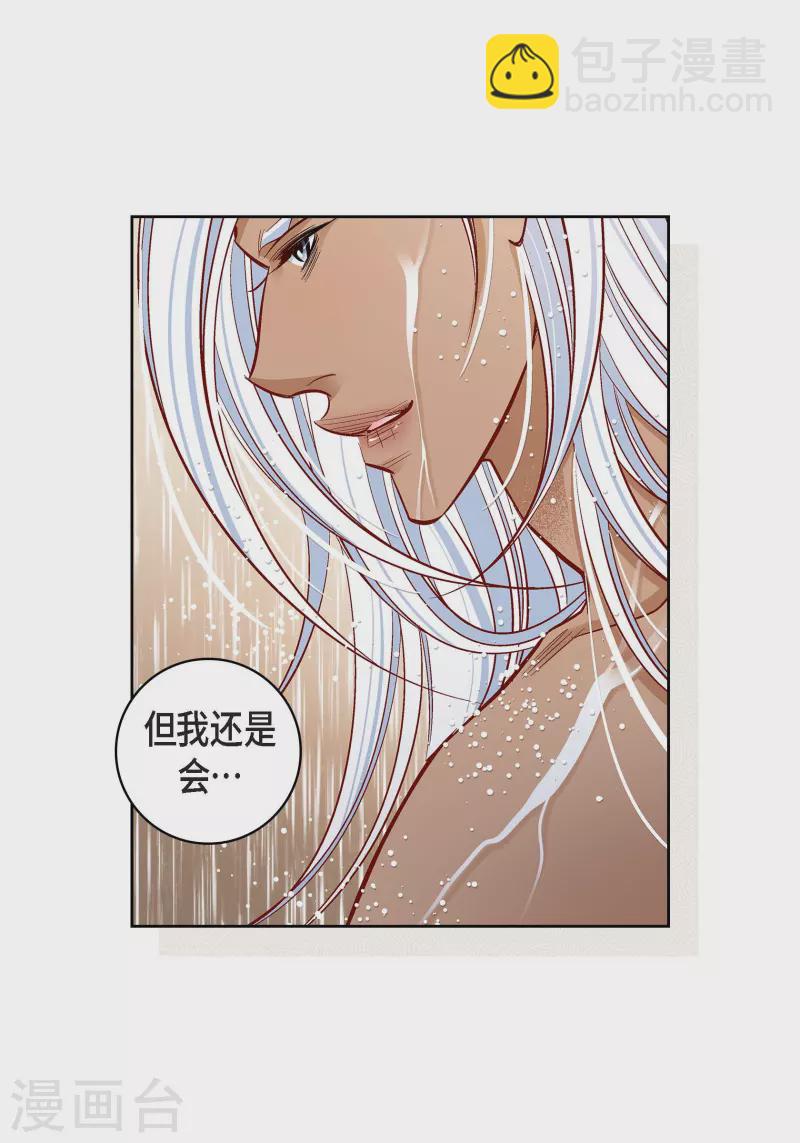 第98话 期待过多44