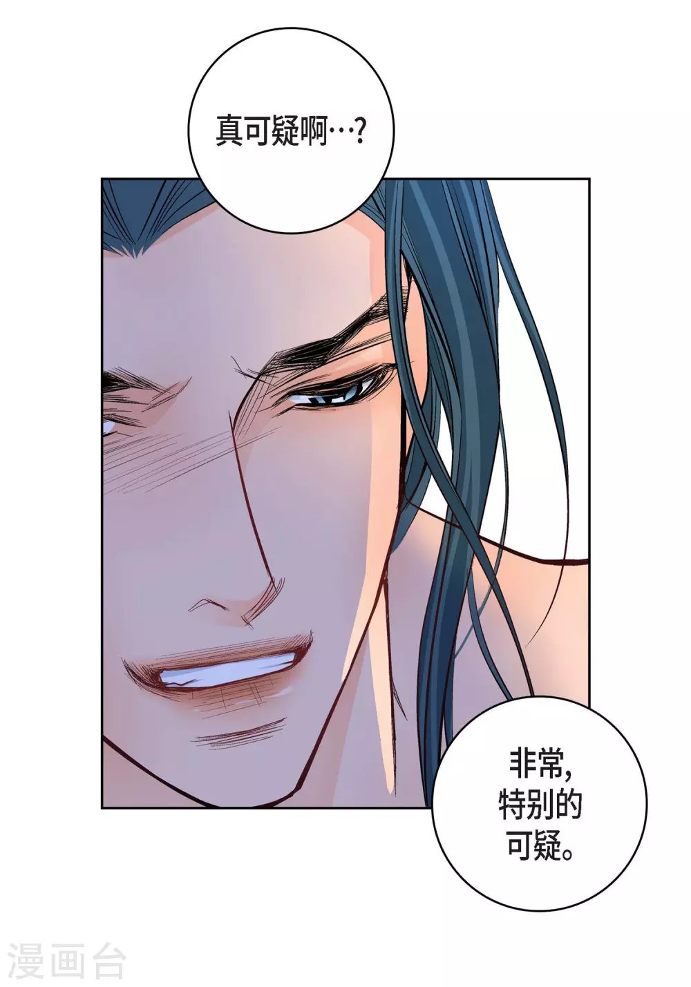 第14话 无法避开24