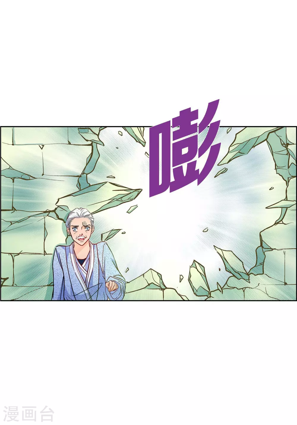 第19话 季王51