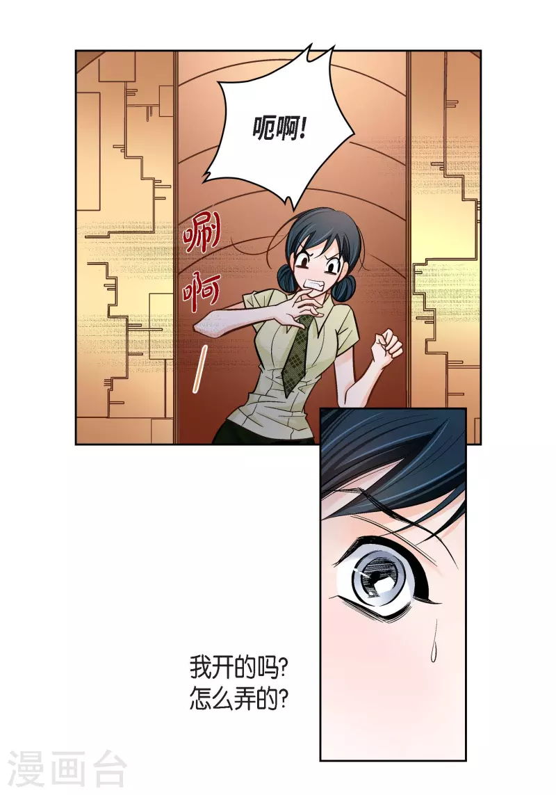 第65话 人工智能22