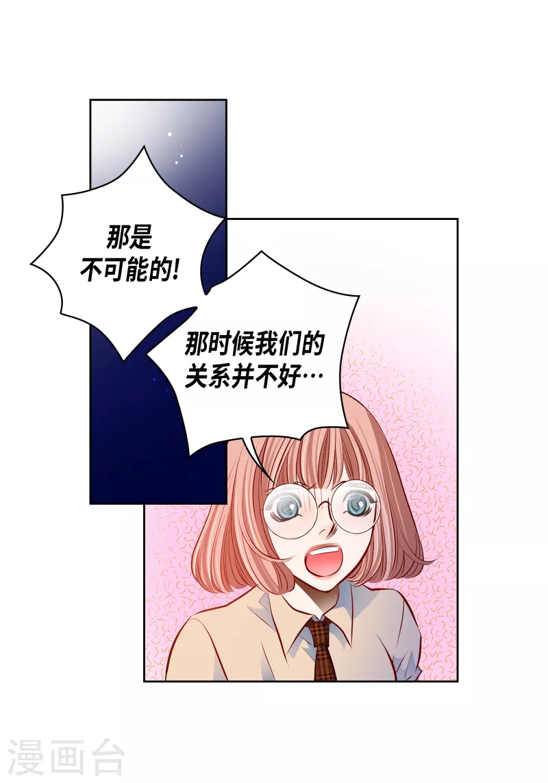 番外26MEMORIES2649