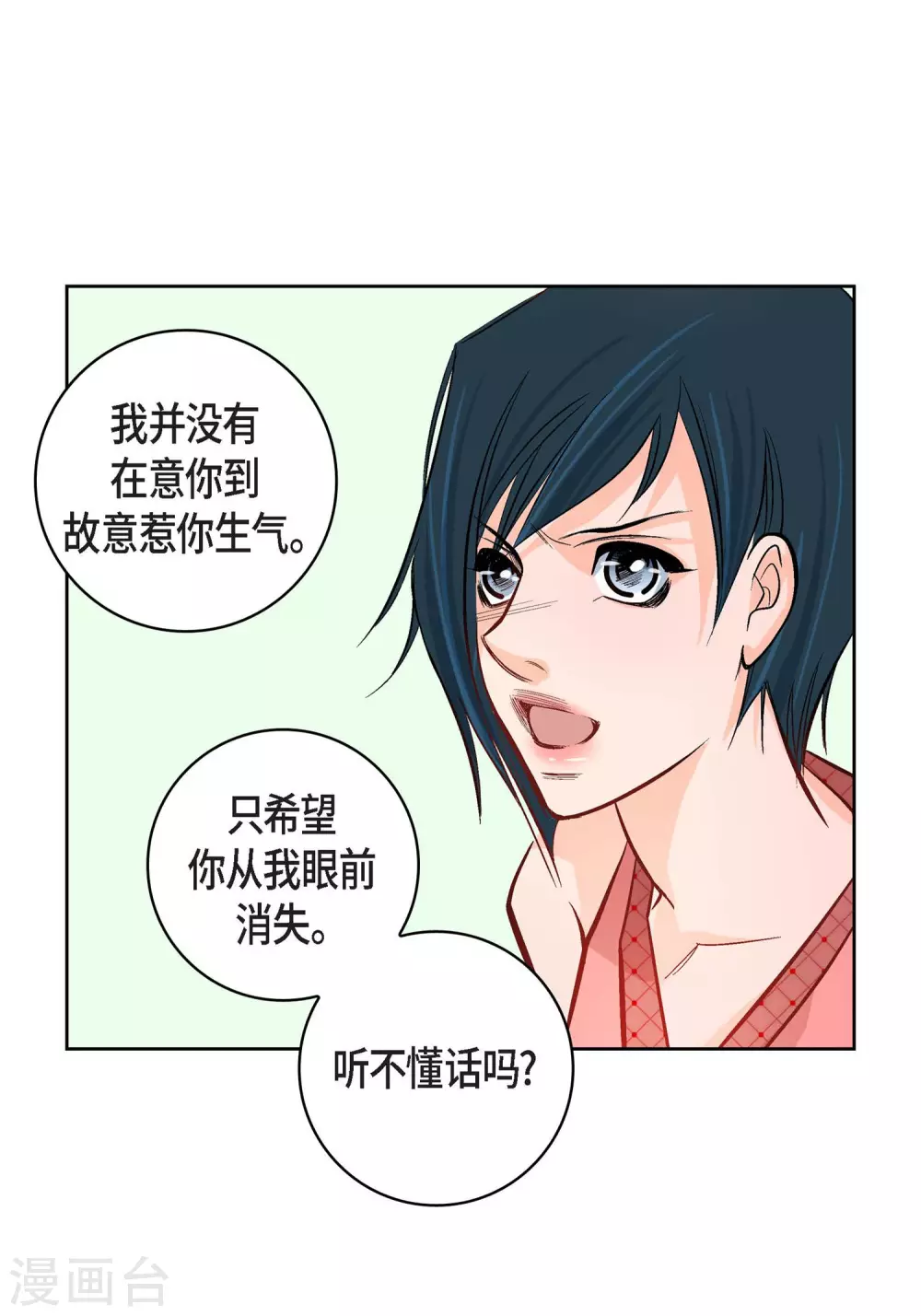 第9话  实话实说6