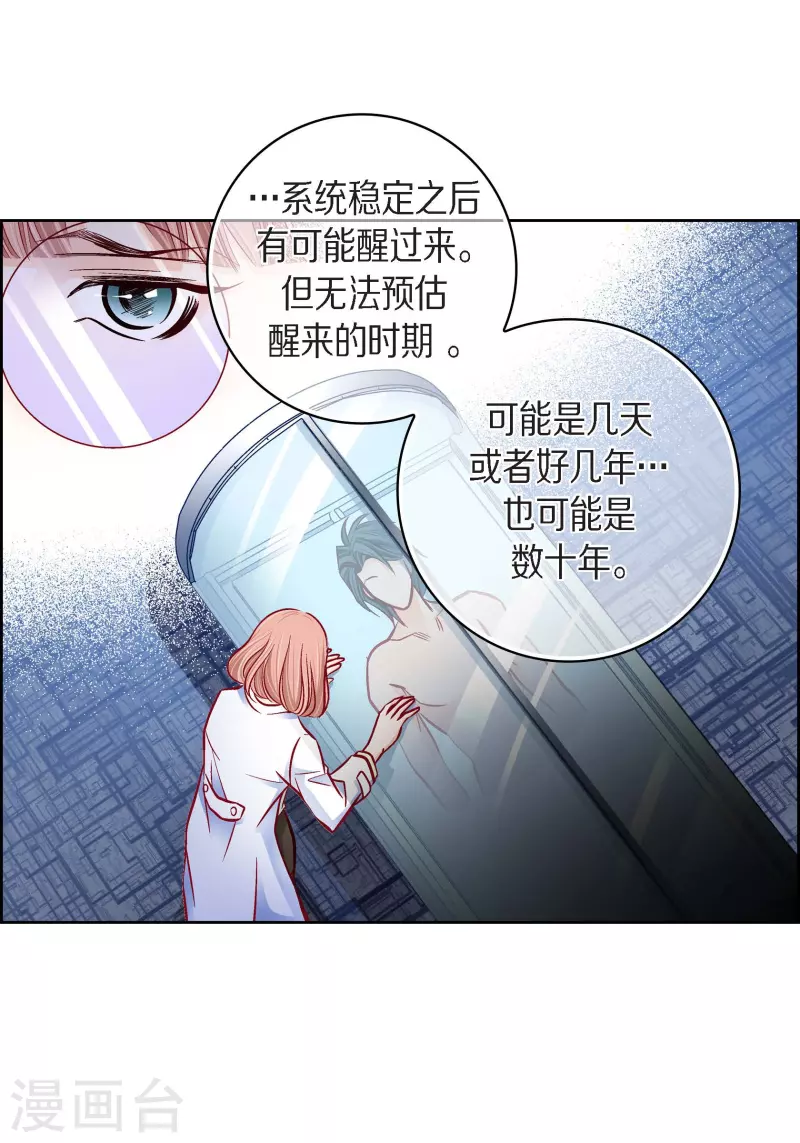 第96话 超负荷运转8