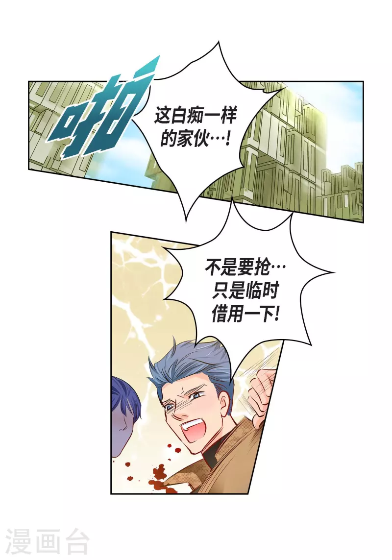 番外3 MEMORIES349