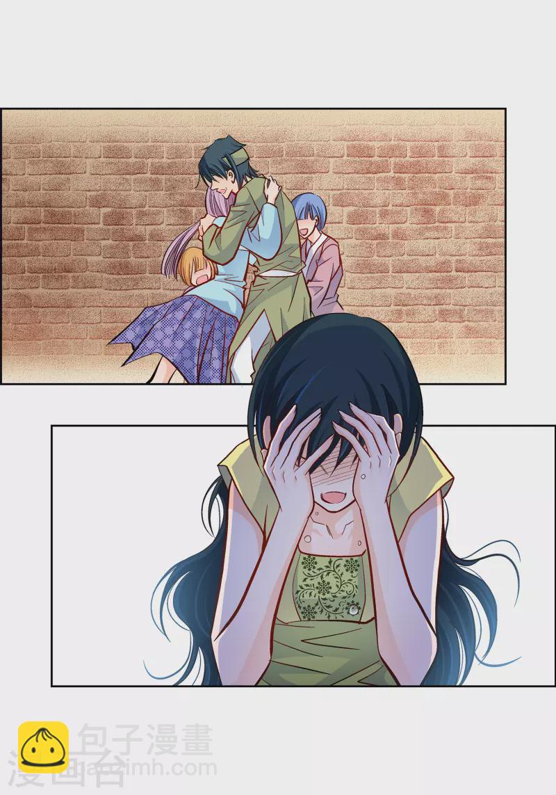 第54话 纠结30