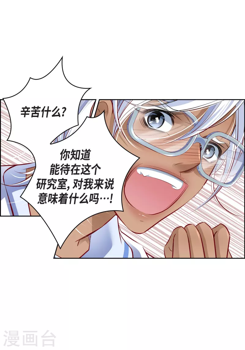 番外2 MEMORIES229