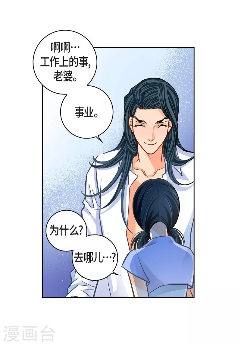 第65话 人工智能13