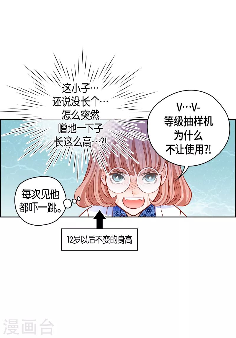 番外10 MEMORIES1016