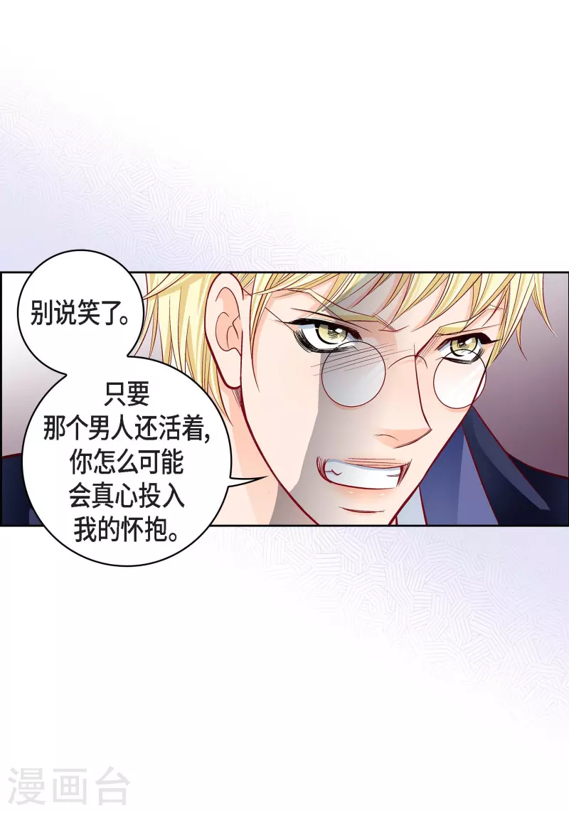 第102话 超越人类极限的身体36
