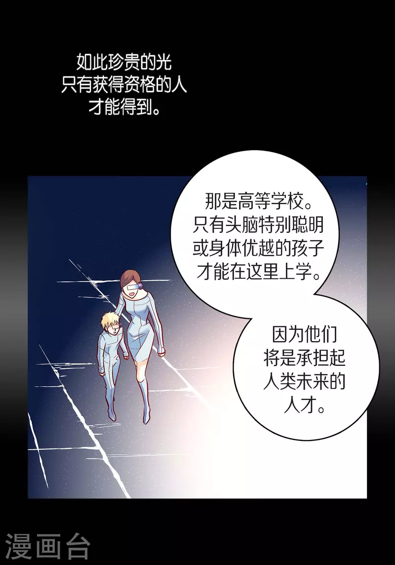 第83话 地下世界20