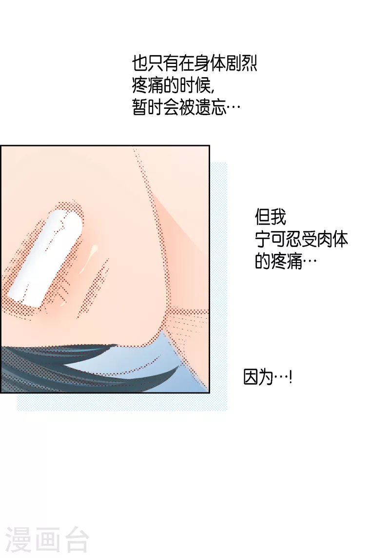第110话 还留有她的意识11