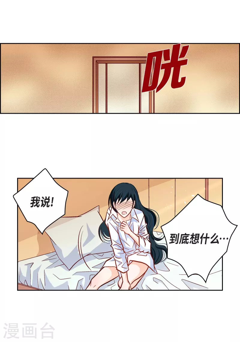 第50话 释放29