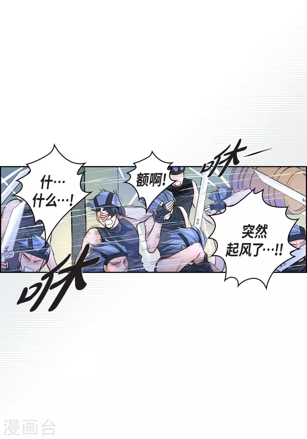 第4话 水王的追击9