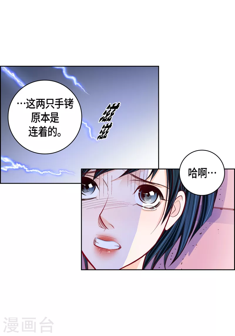 第103话 他会救我的26