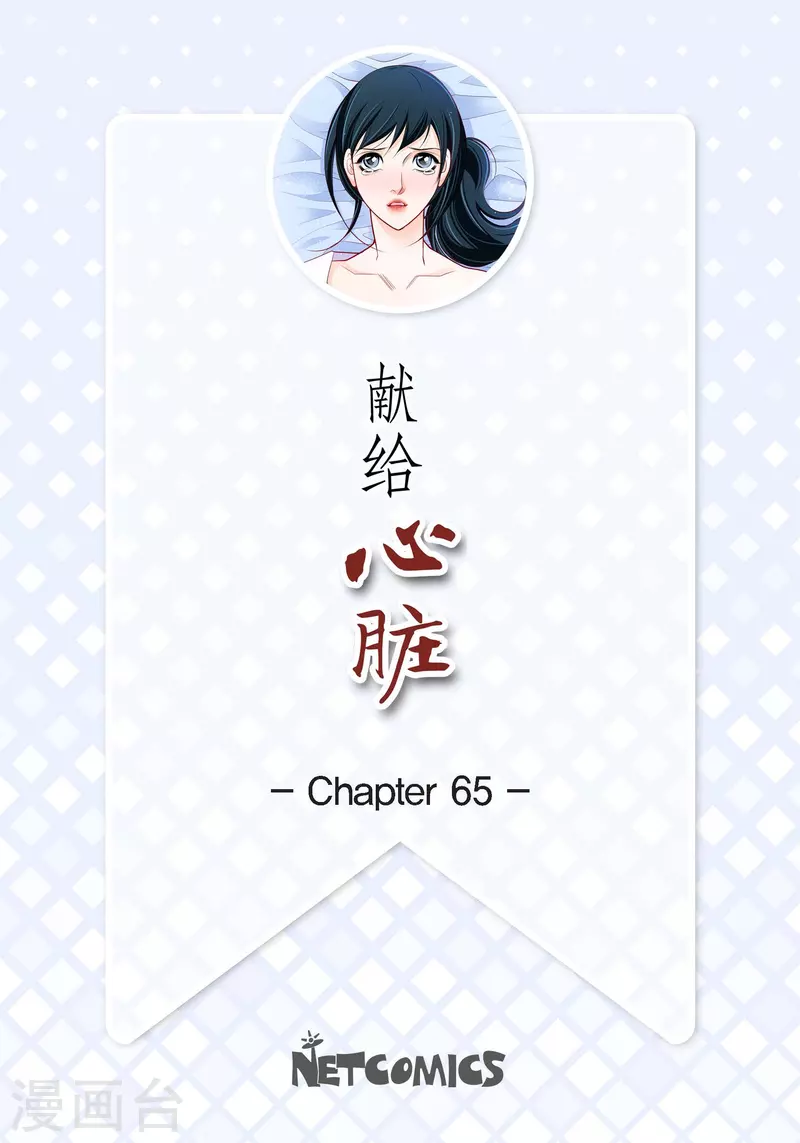 第65话 人工智能1