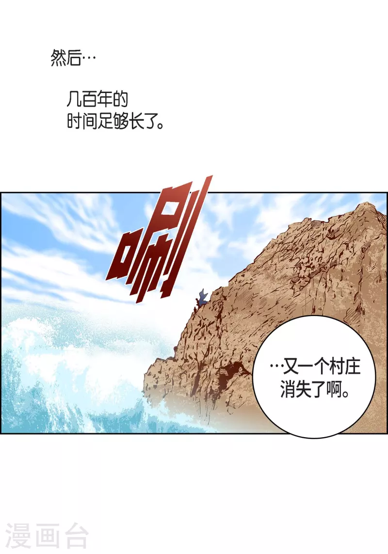 第99话 我只是觉得孤单而已48