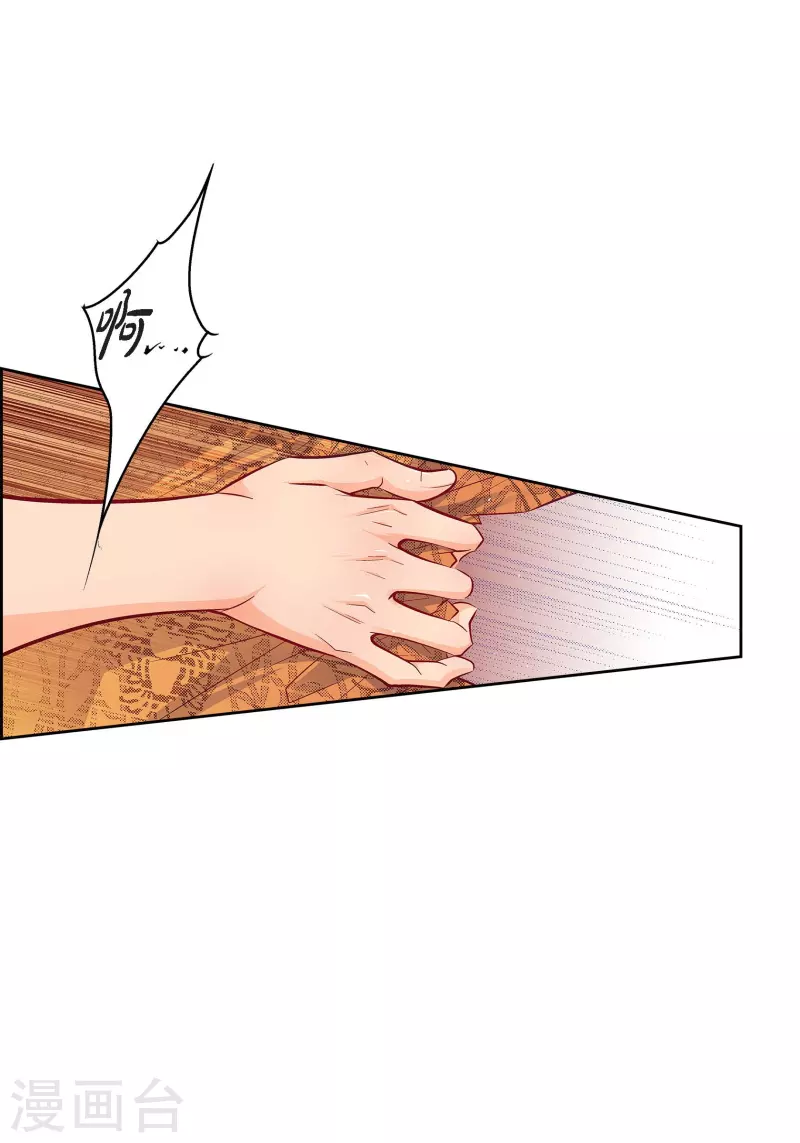 第104话 背叛6