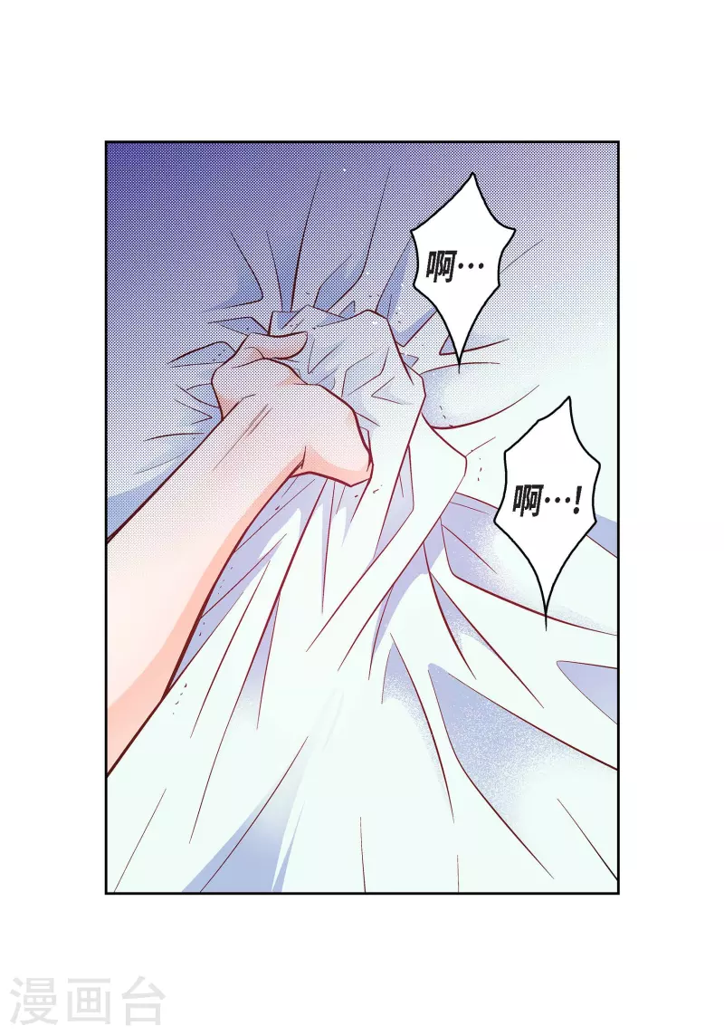 第53话 那一晚我喜欢的那个人2