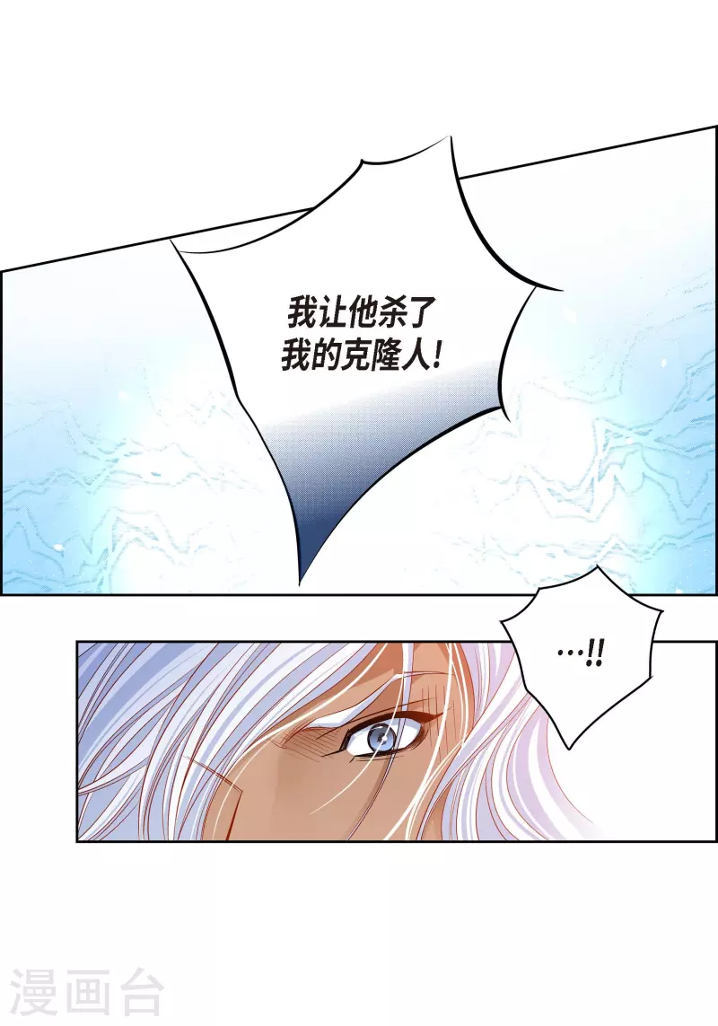 第106话 链接断开了25
