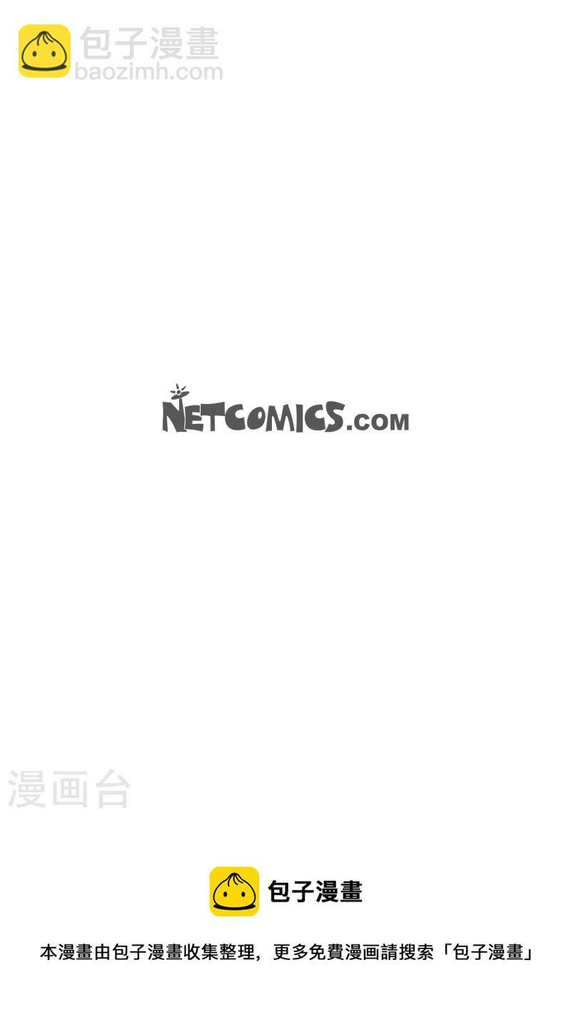 第113话 我只想救你37