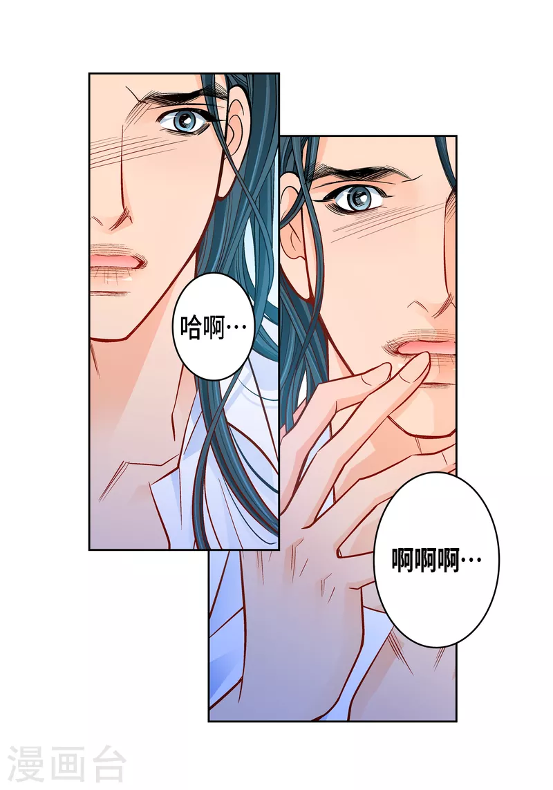 第111话 留下恋人的记忆15