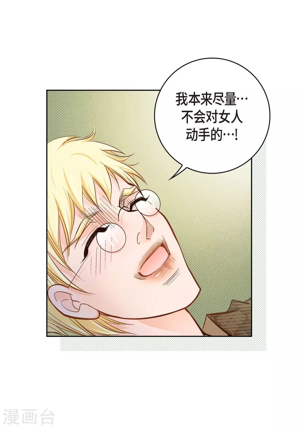 第35话 机器人50