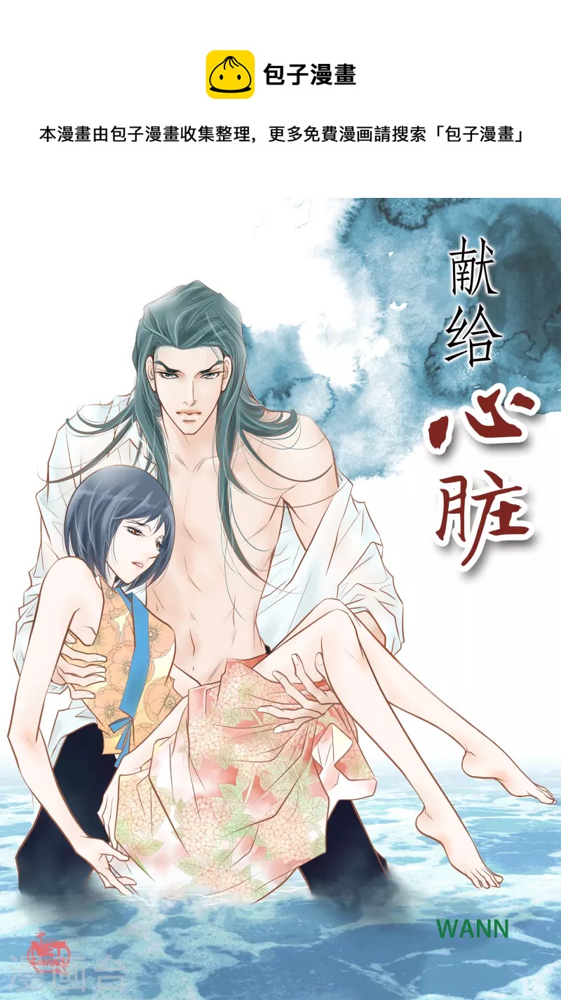 第112话 进入潜在意识0