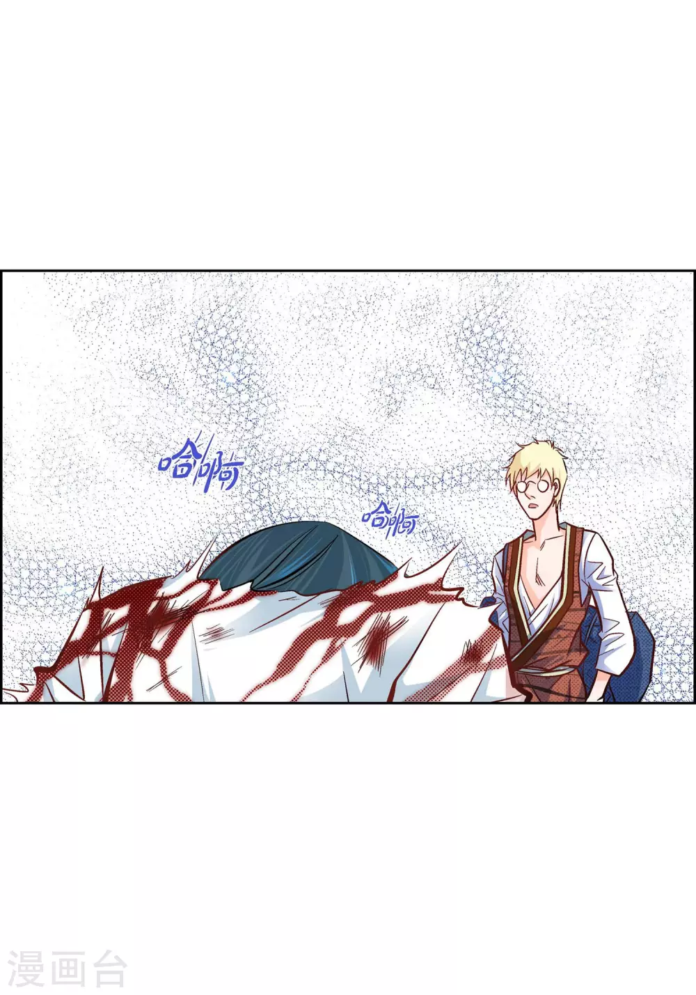 第18话 已经够恨你了！17