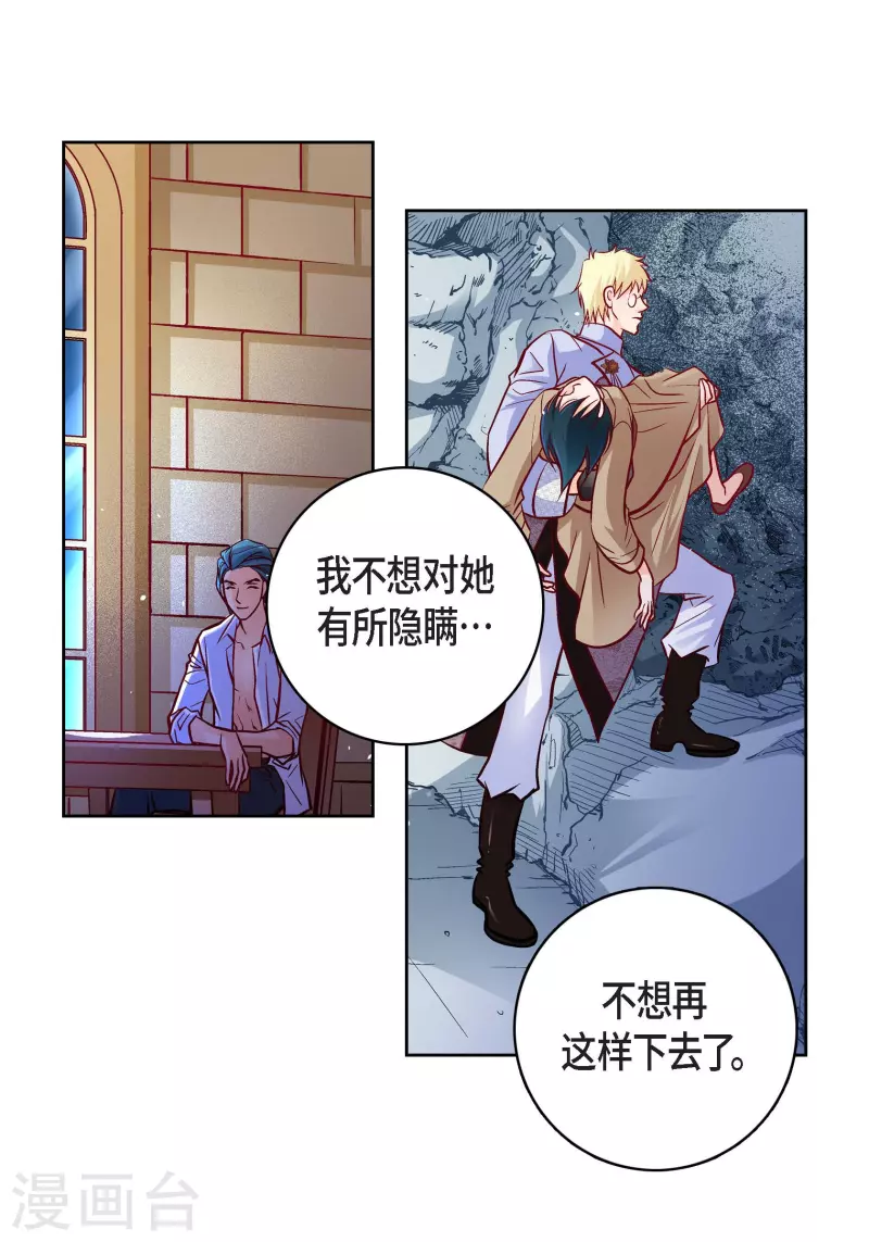第83话 地下世界12