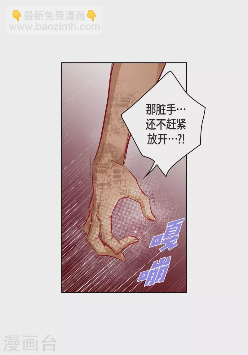 第104话 背叛14