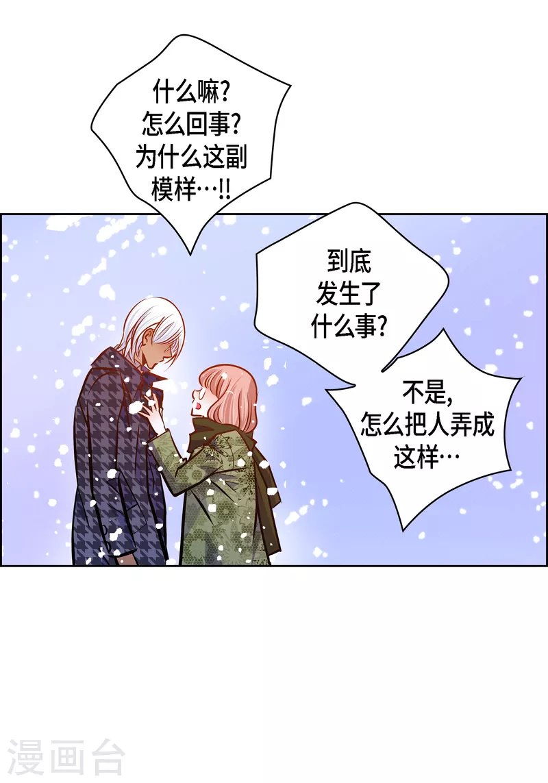 番外15 MEMORIES1524