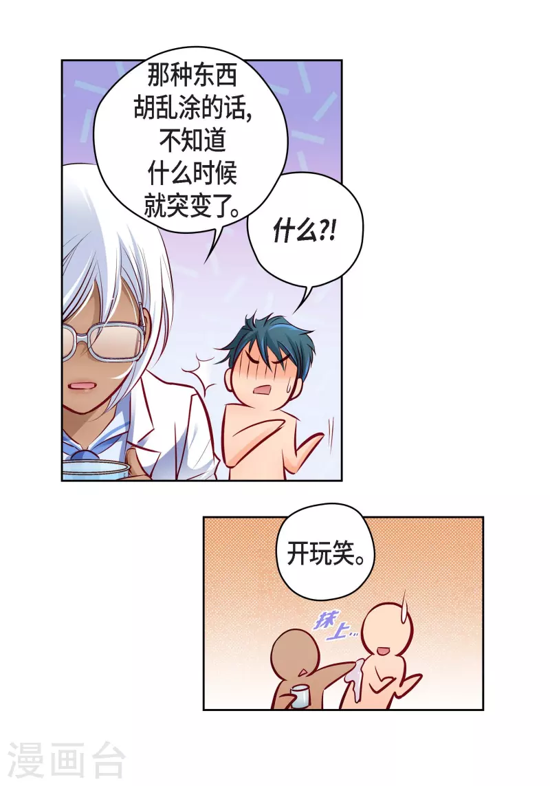 番外2 MEMORIES227