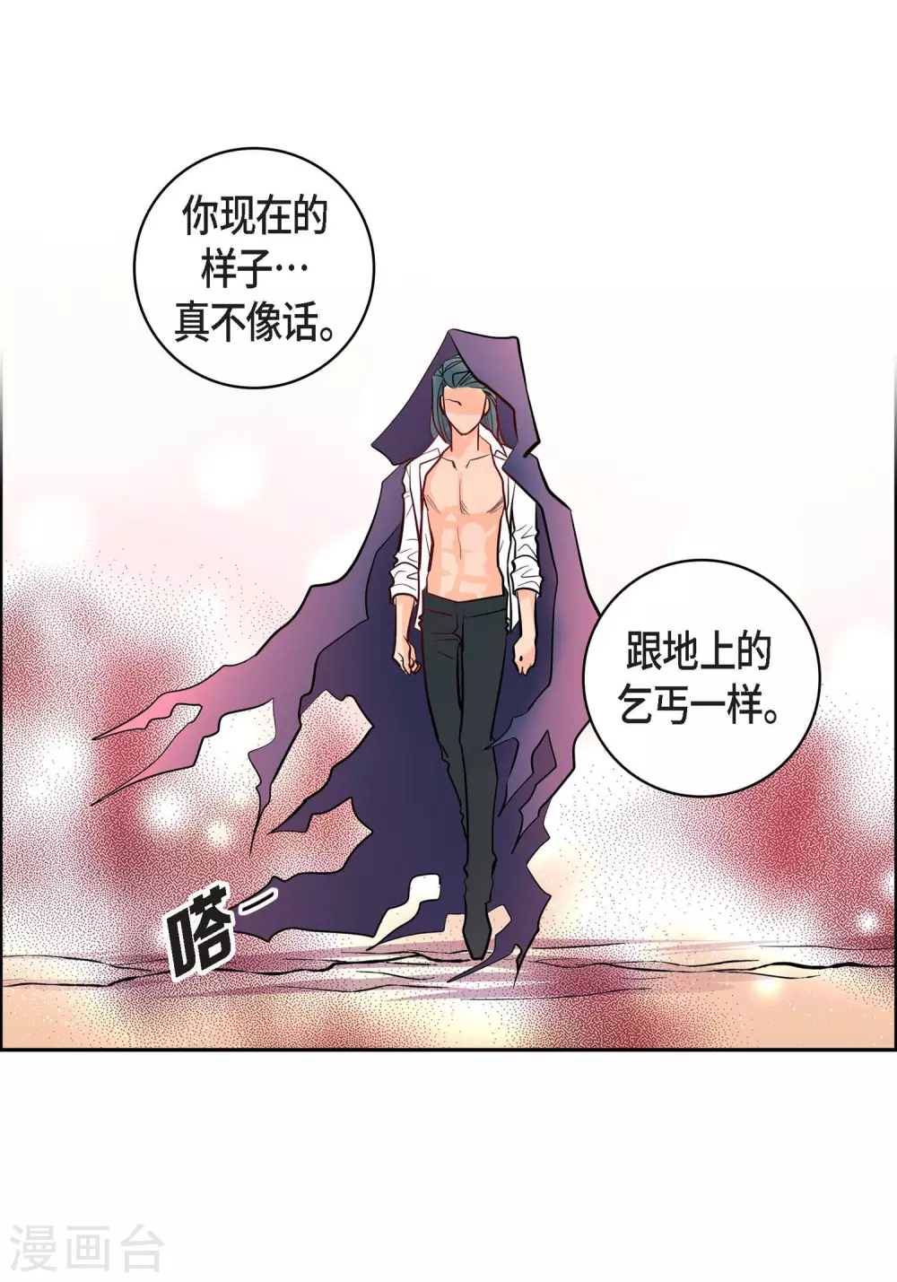 第4话 水王的追击32