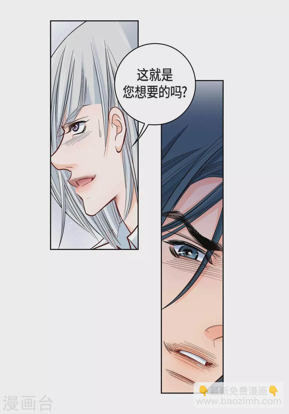 第18话 已经够恨你了！54