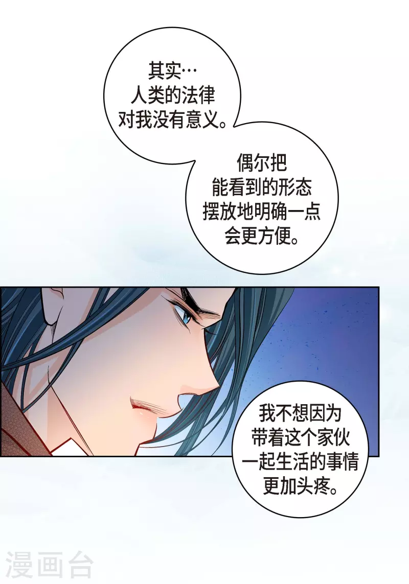 第61话 水王妃的名分47