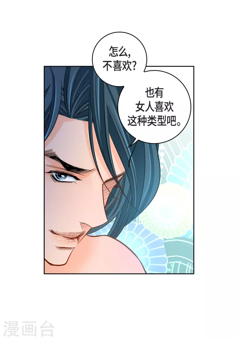 第67话 相信存在灵魂42
